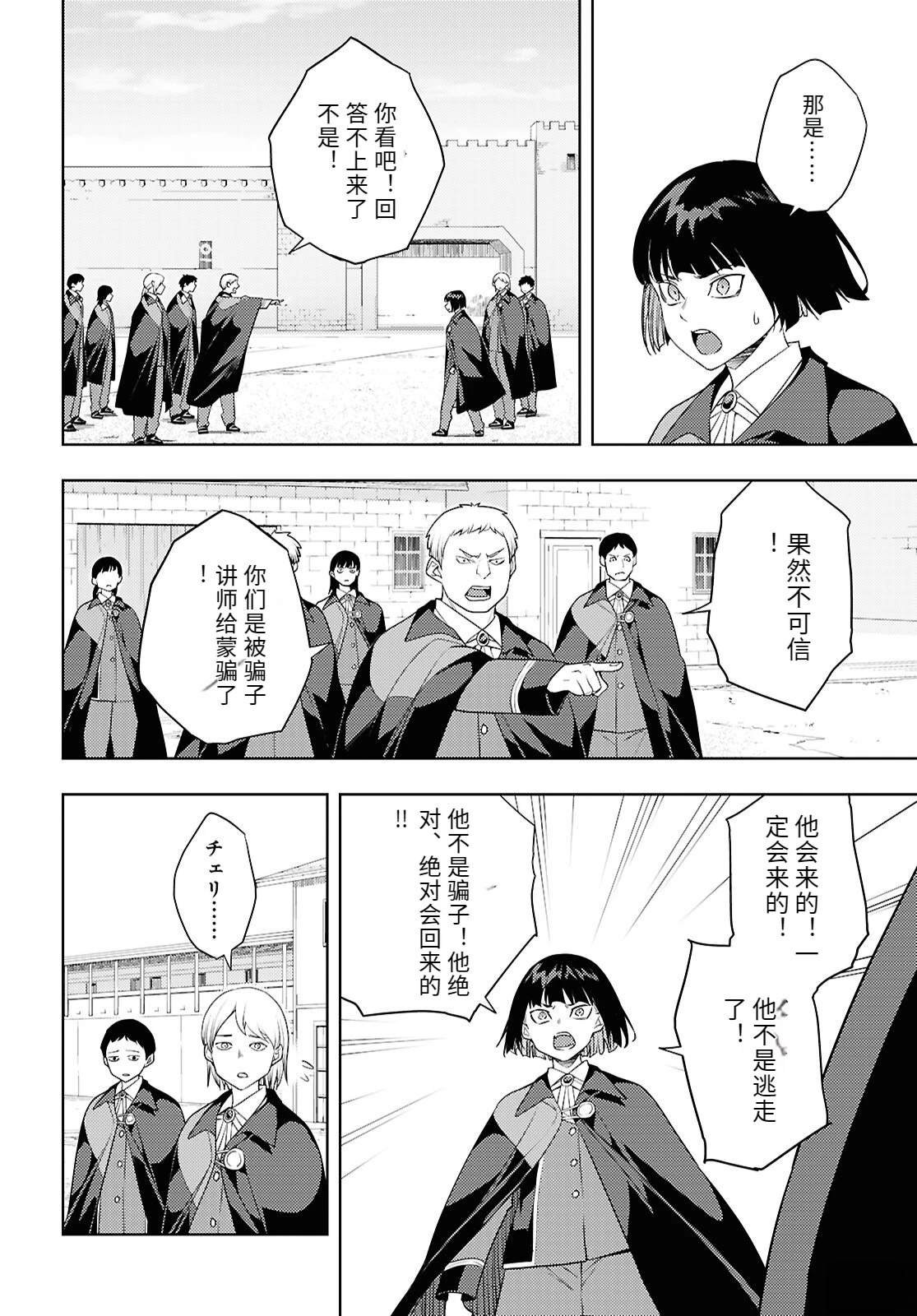 第72话