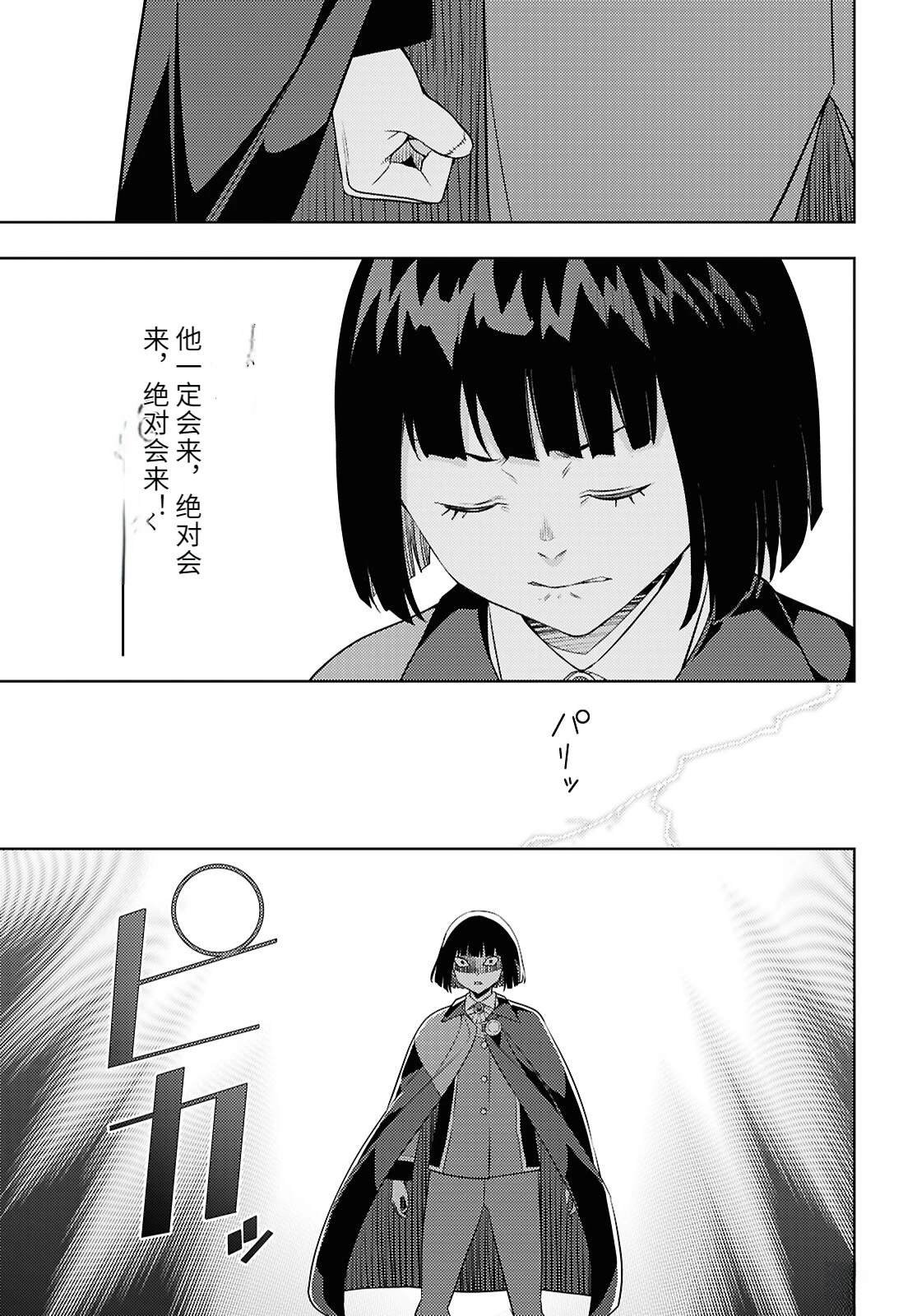 第72话