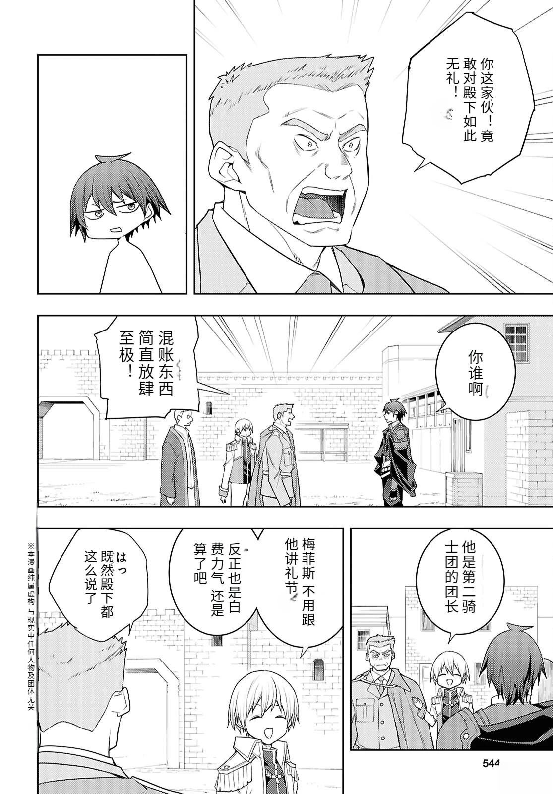 第73话