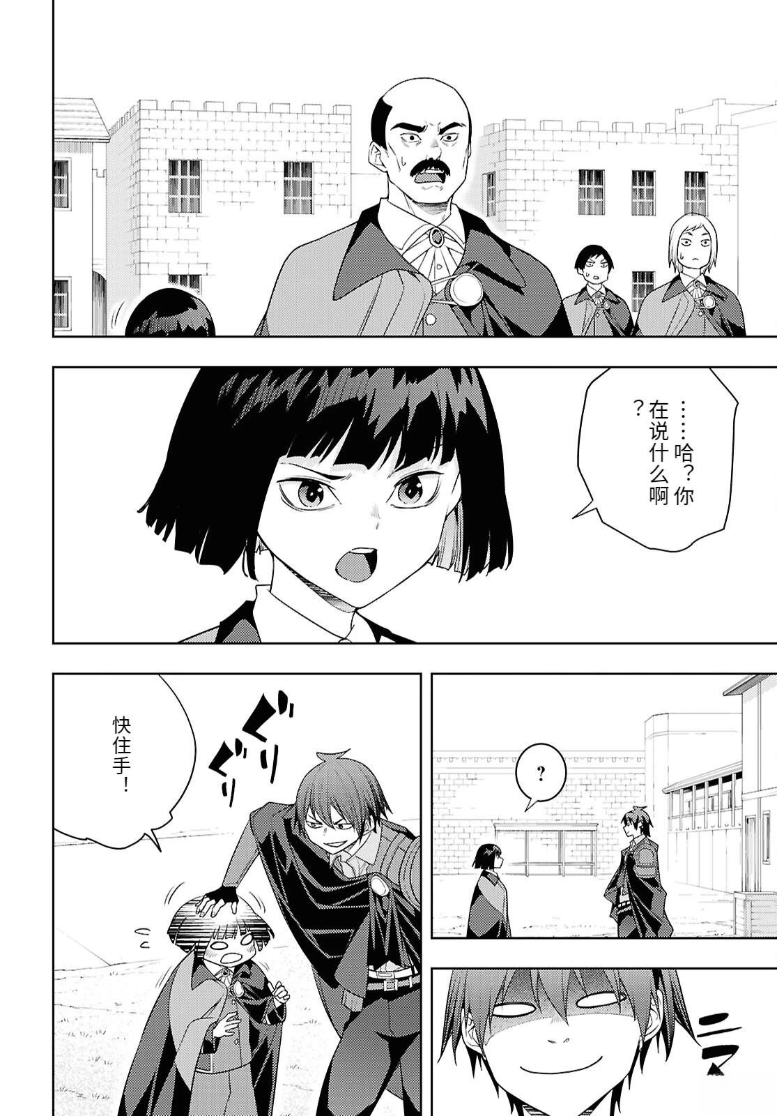 第73话