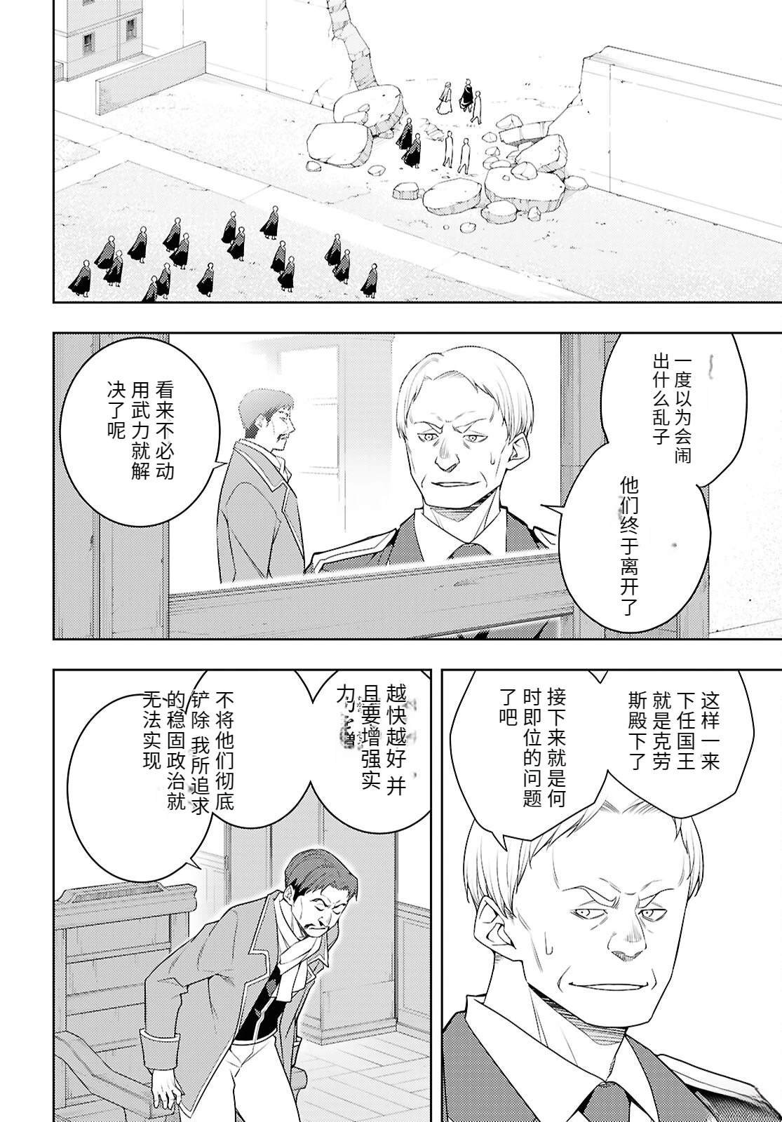第73话