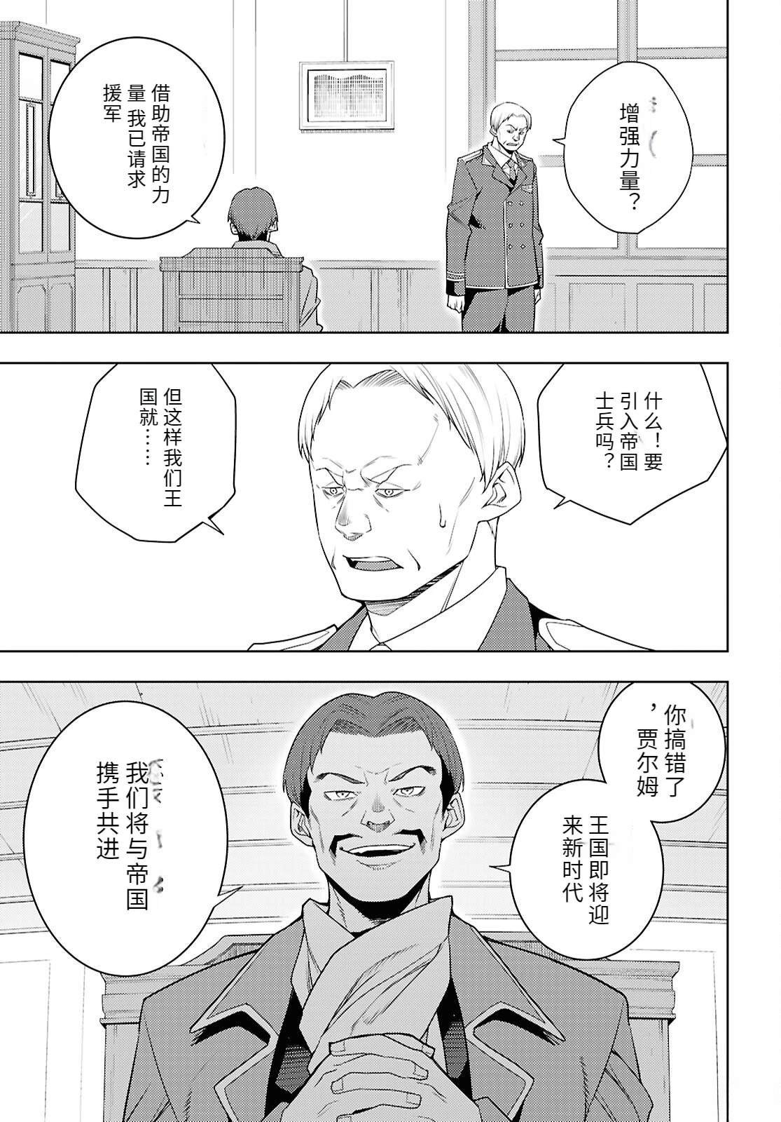 第73话
