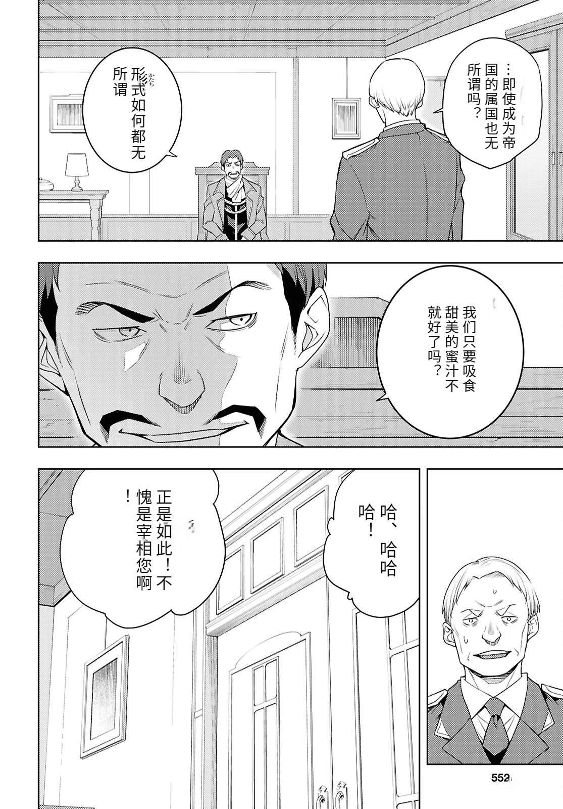 第73话