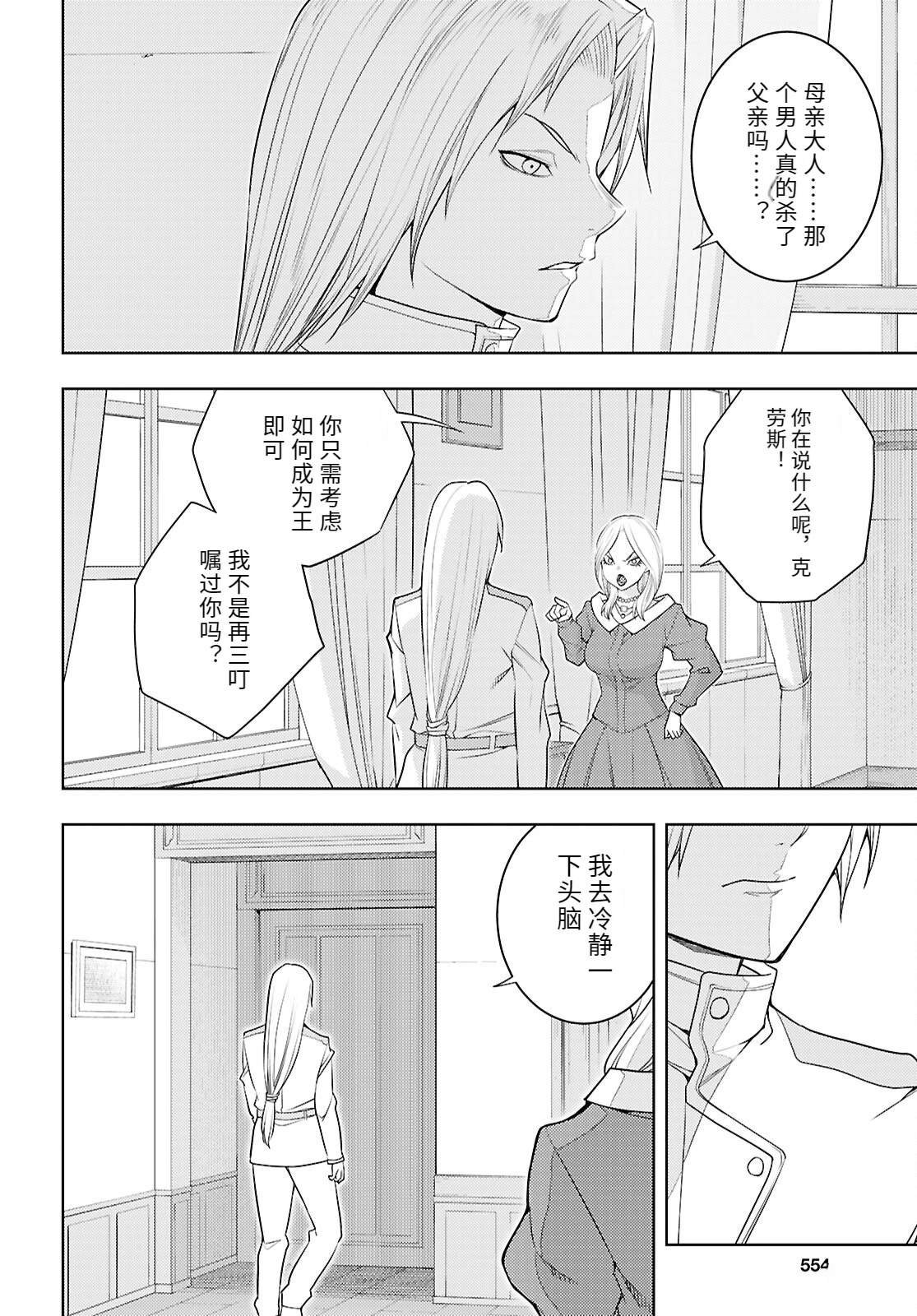 第73话