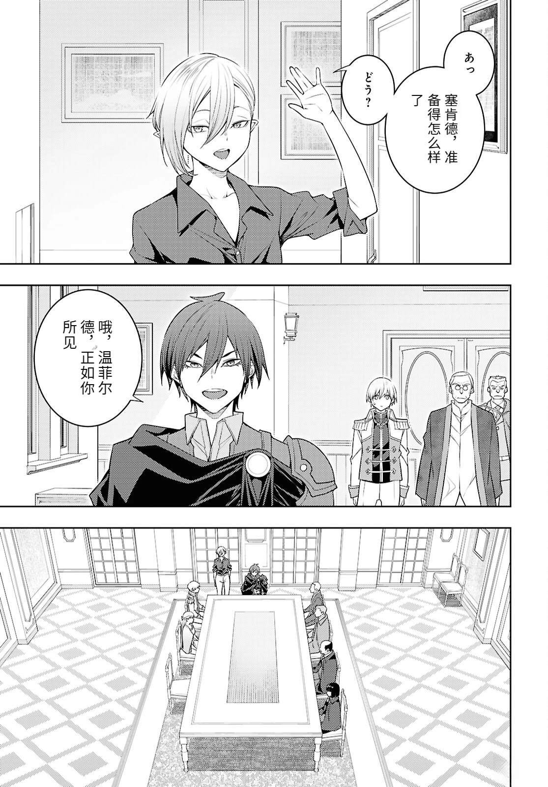第73话