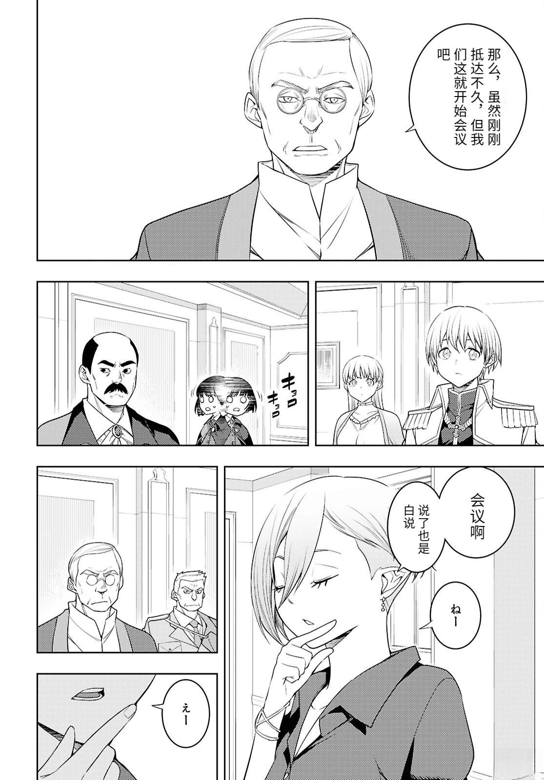 第73话