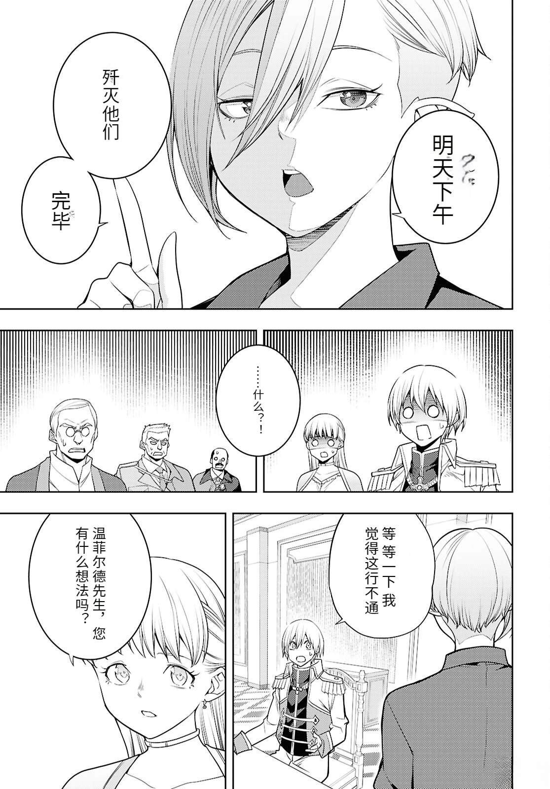 第73话