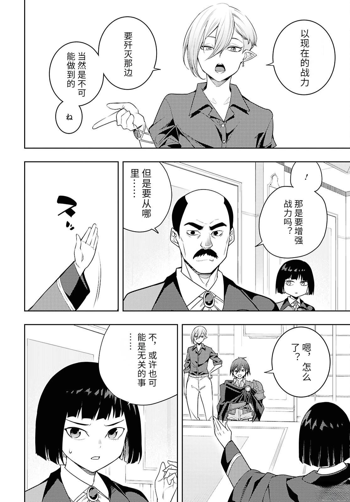 第73话
