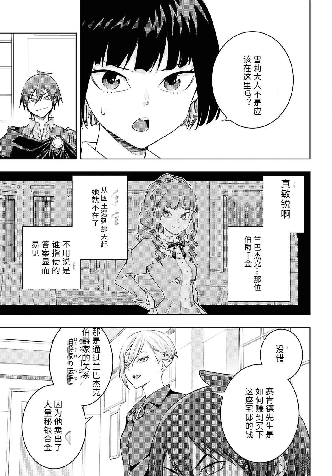 第73话