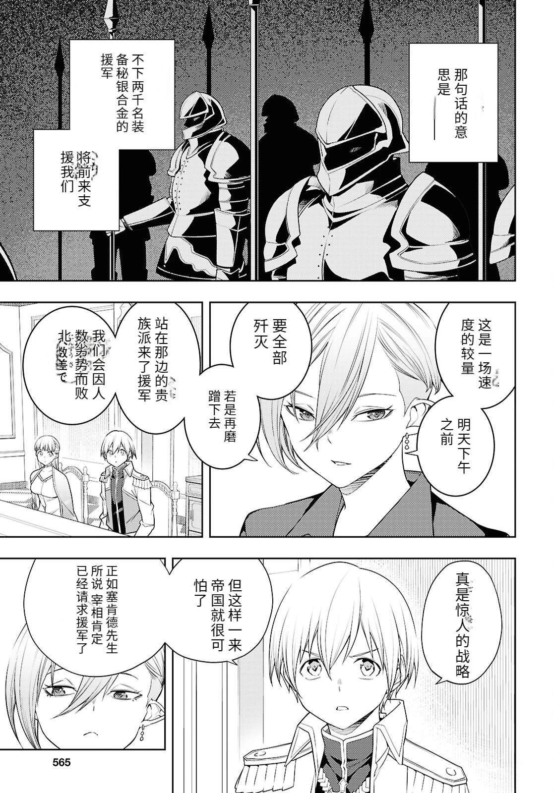 第73话