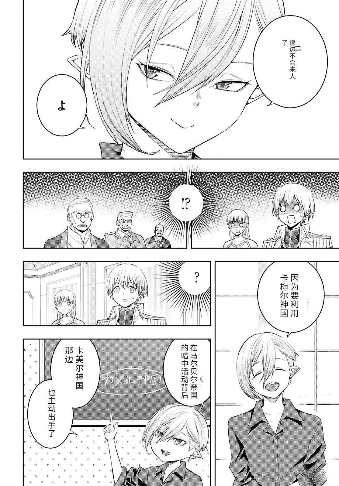 第73话