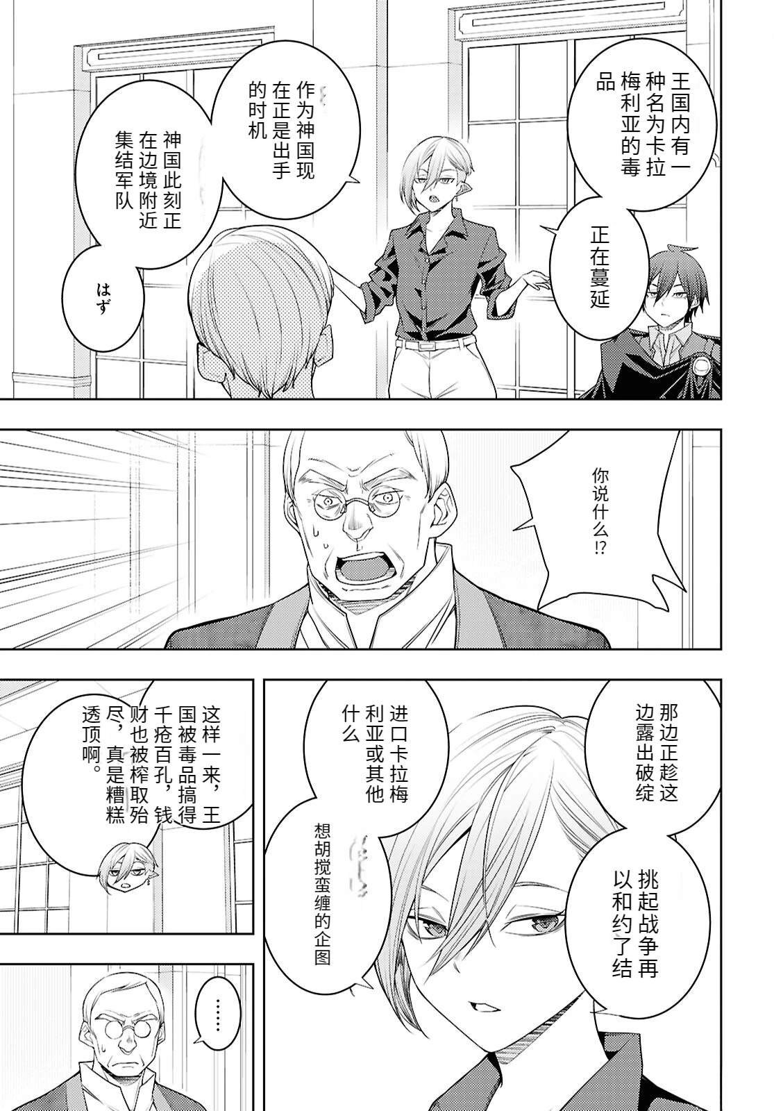 第73话