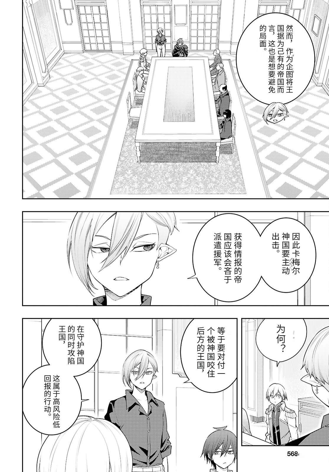 第73话