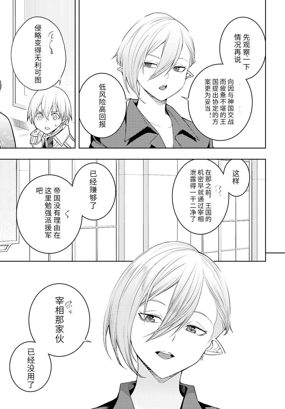 第73话