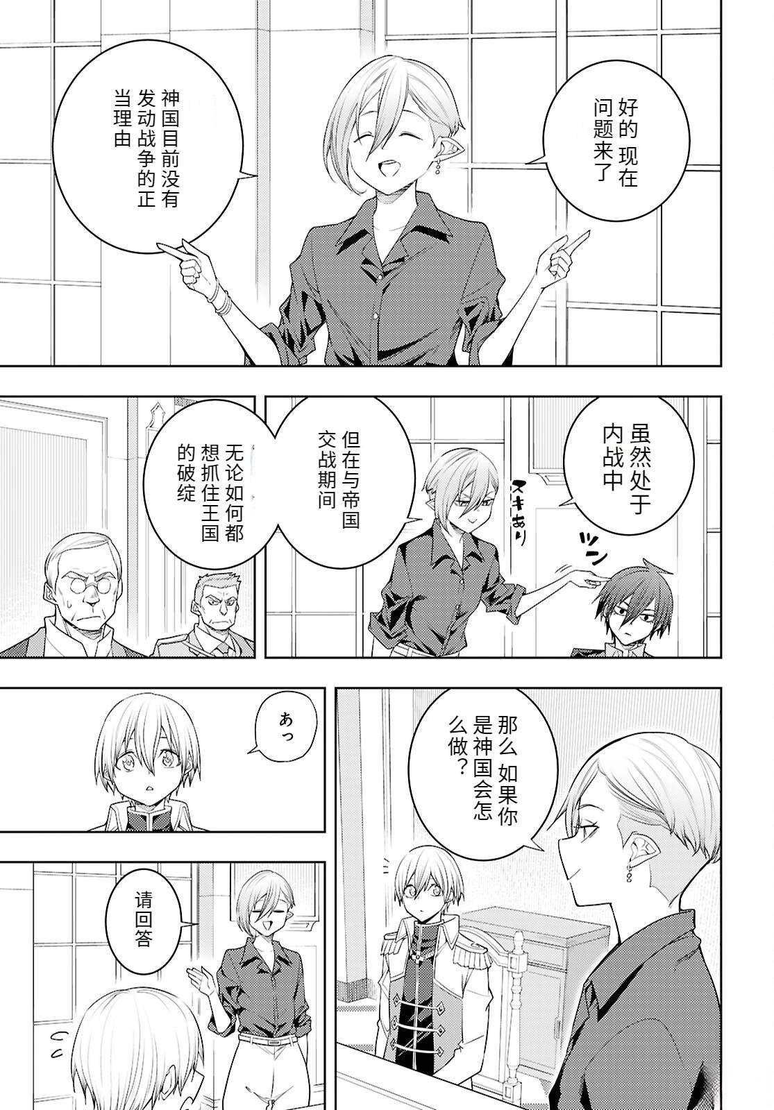第73话