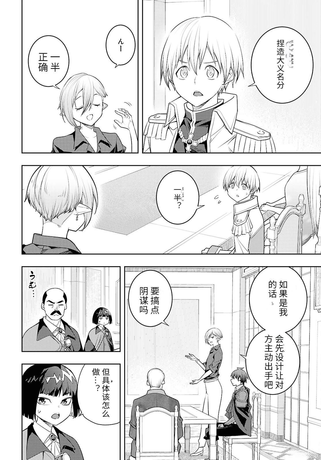 第73话