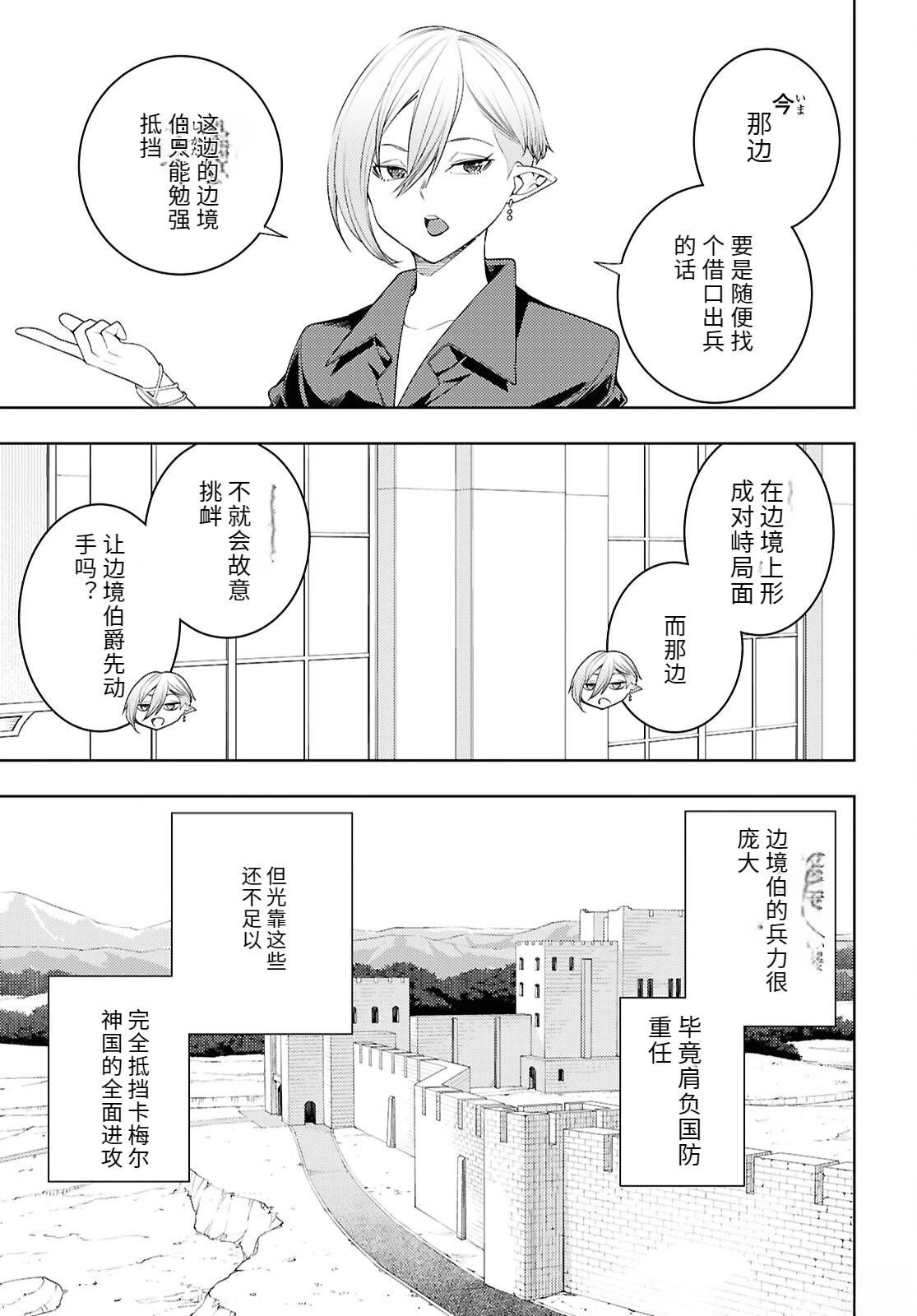 第73话