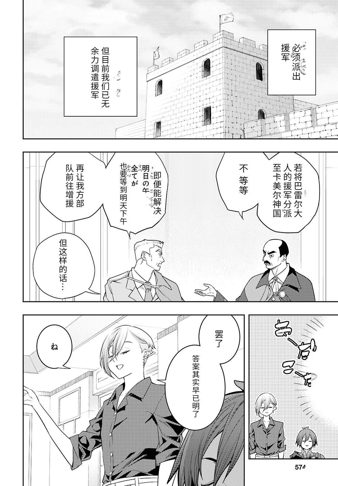 第73话