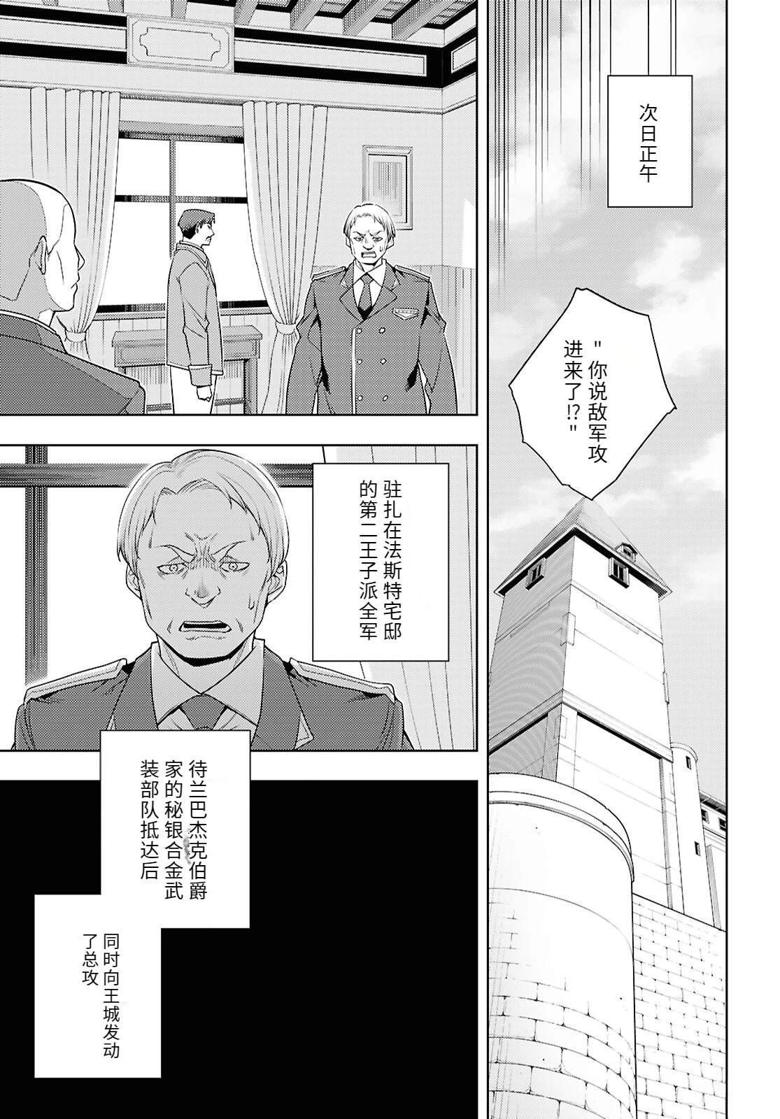 第74话