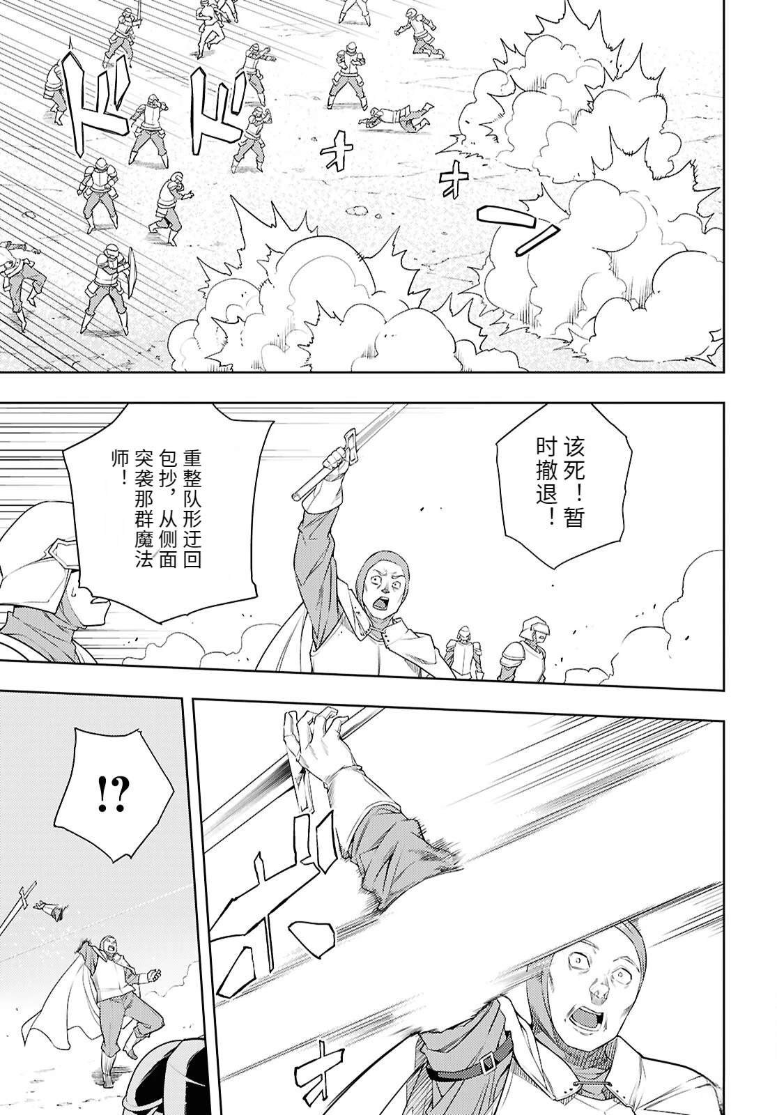第74话