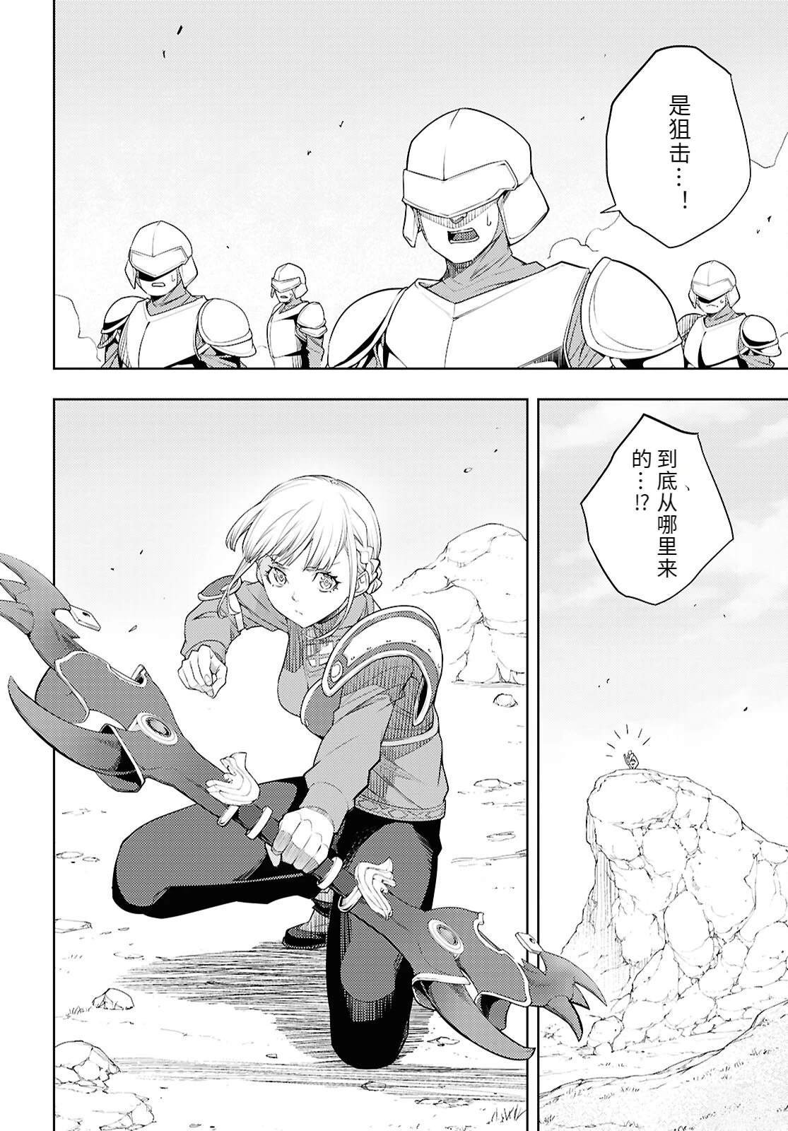 第74话