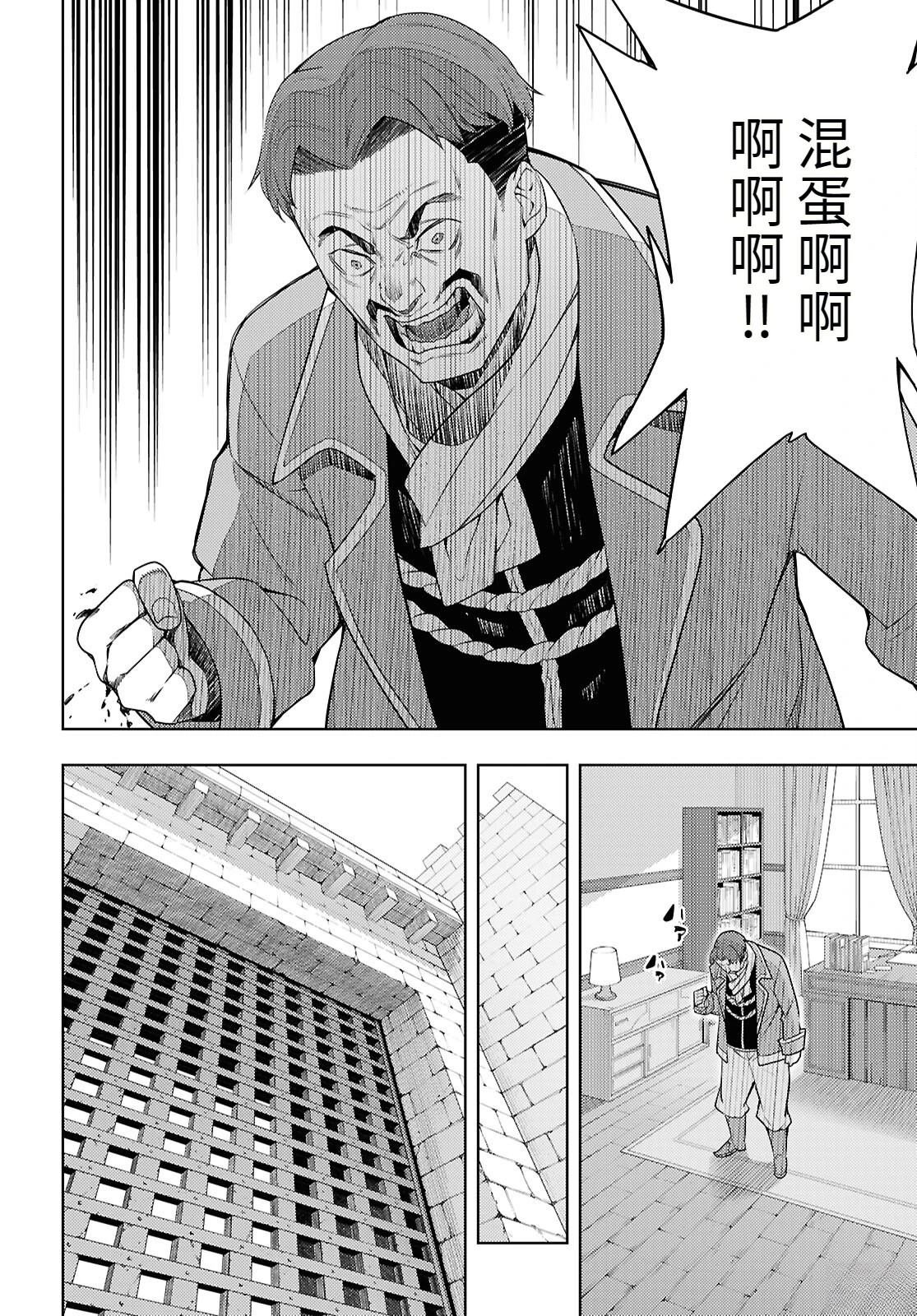 第74话