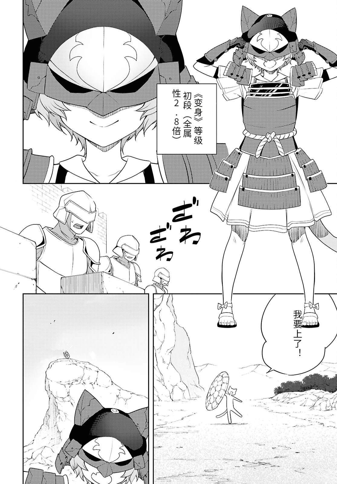 第74话
