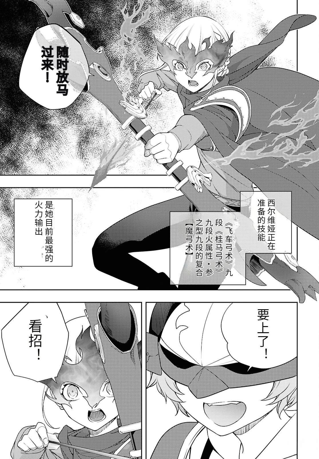 第74话