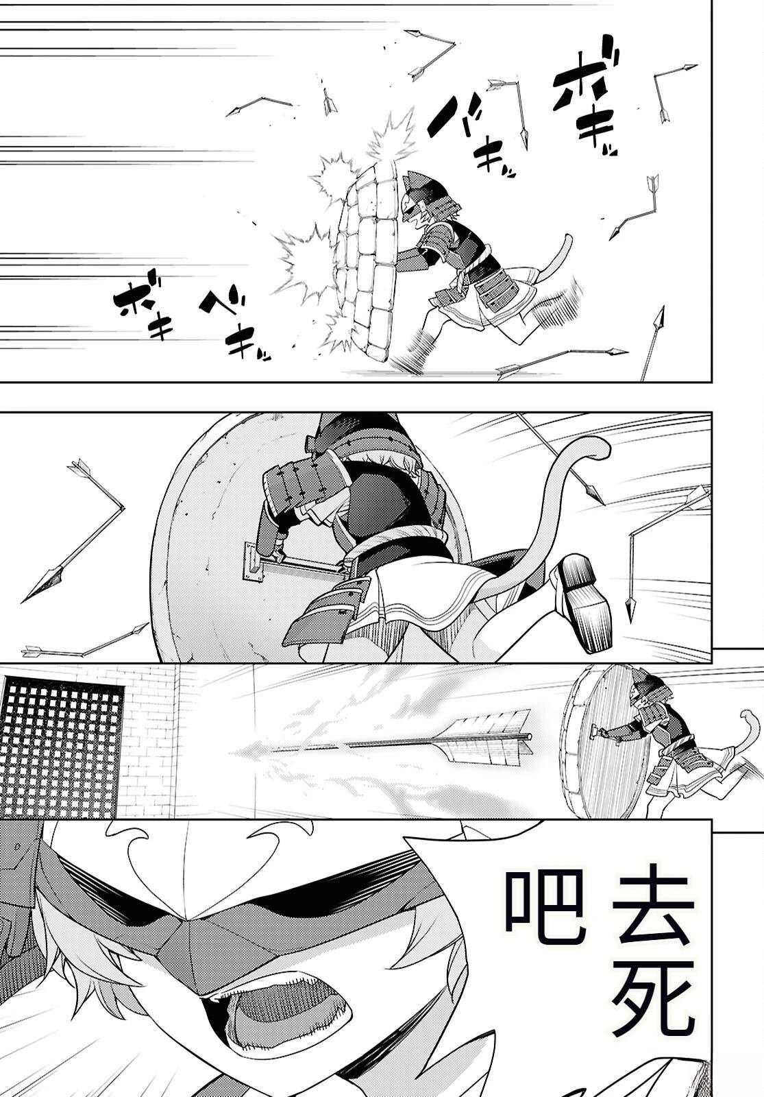 第74话