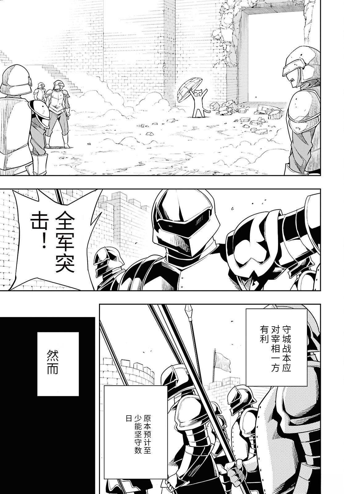 第74话