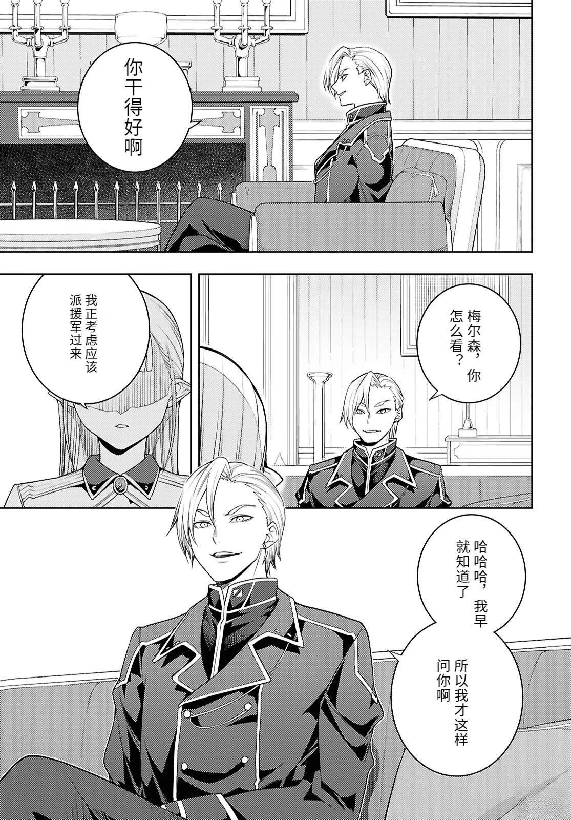 第74话