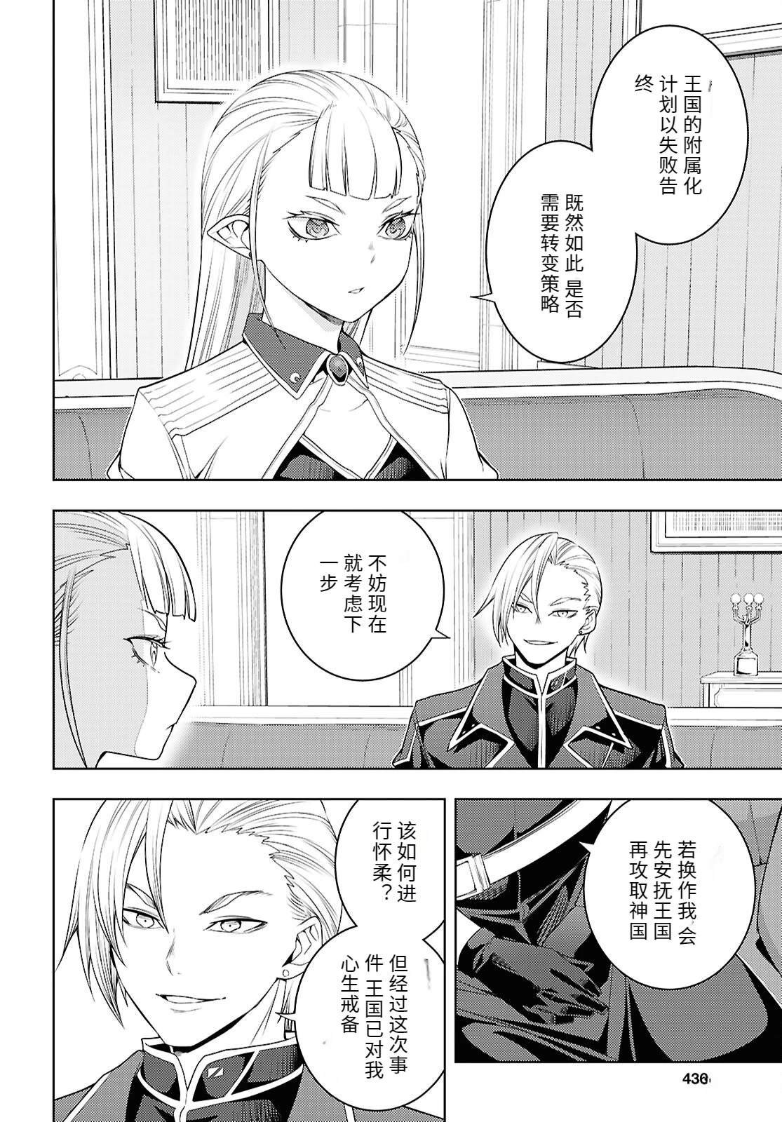 第74话