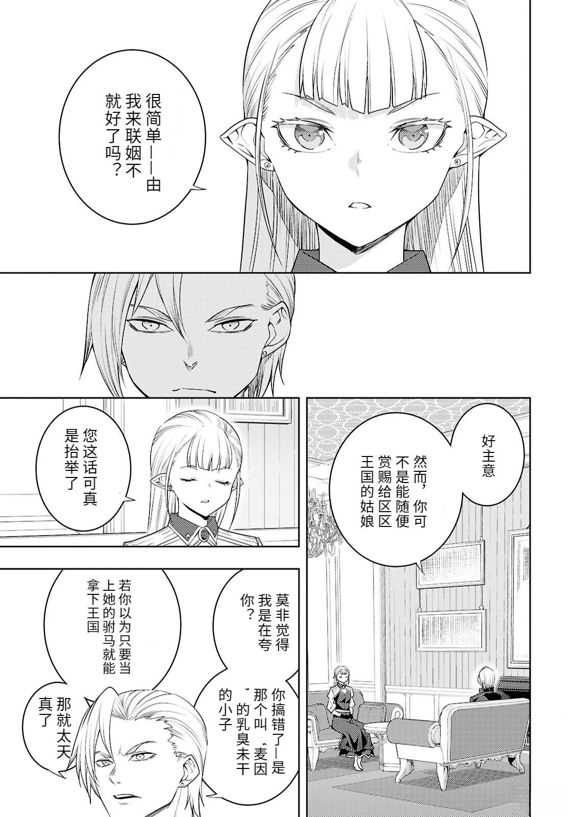 第74话