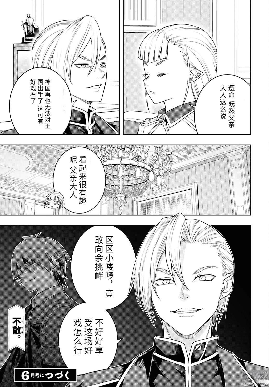 第74话