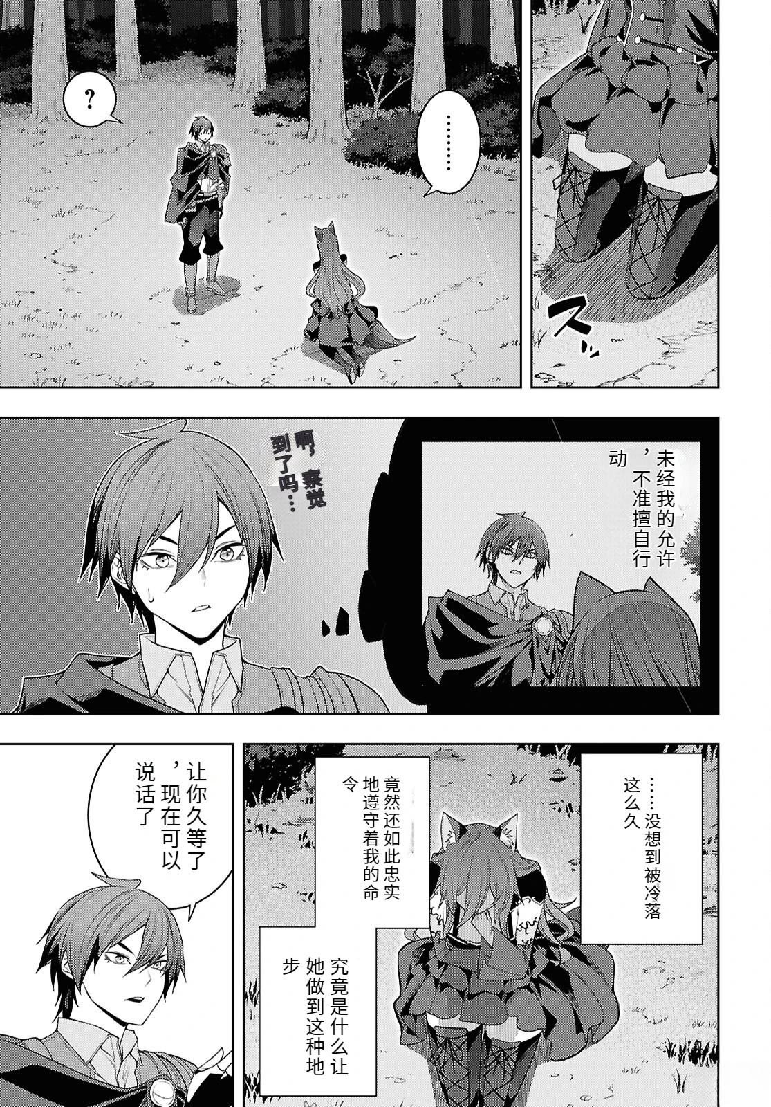 第75话