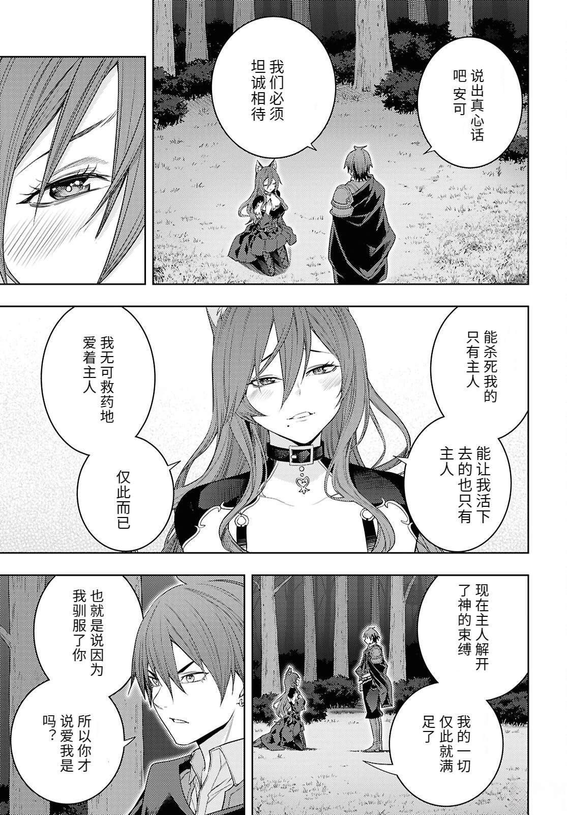 第75话