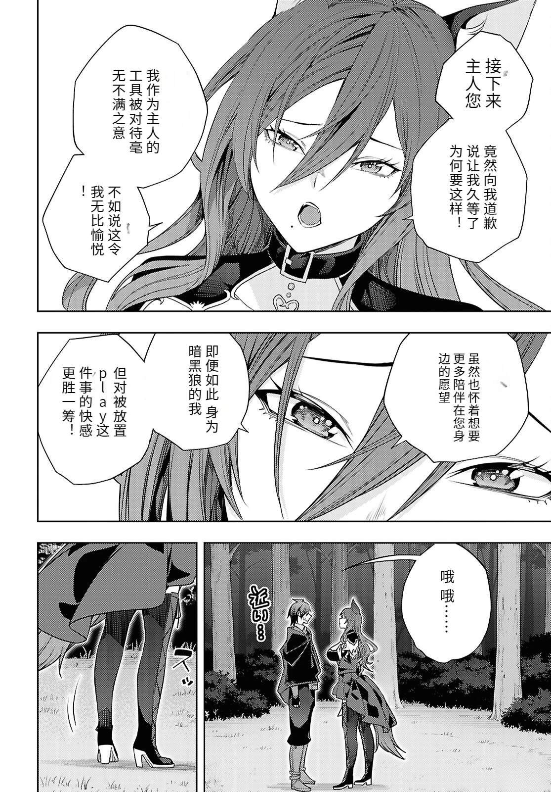 第75话