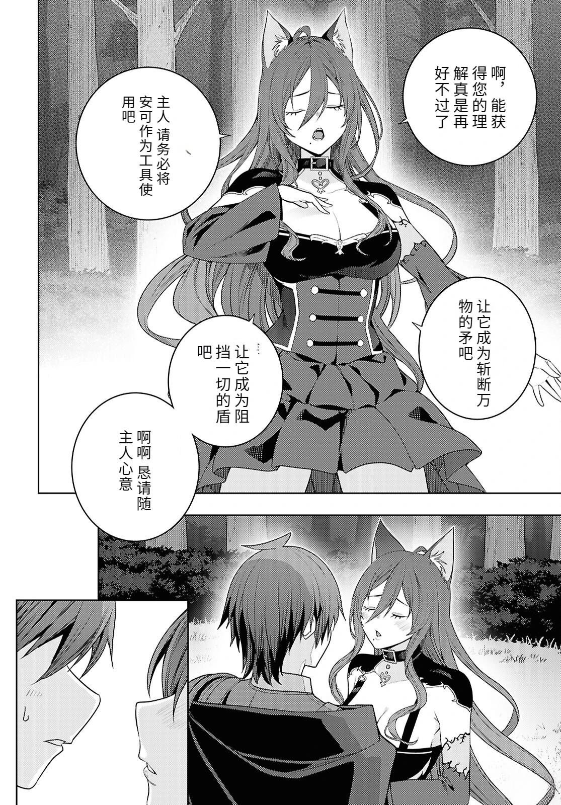 第75话