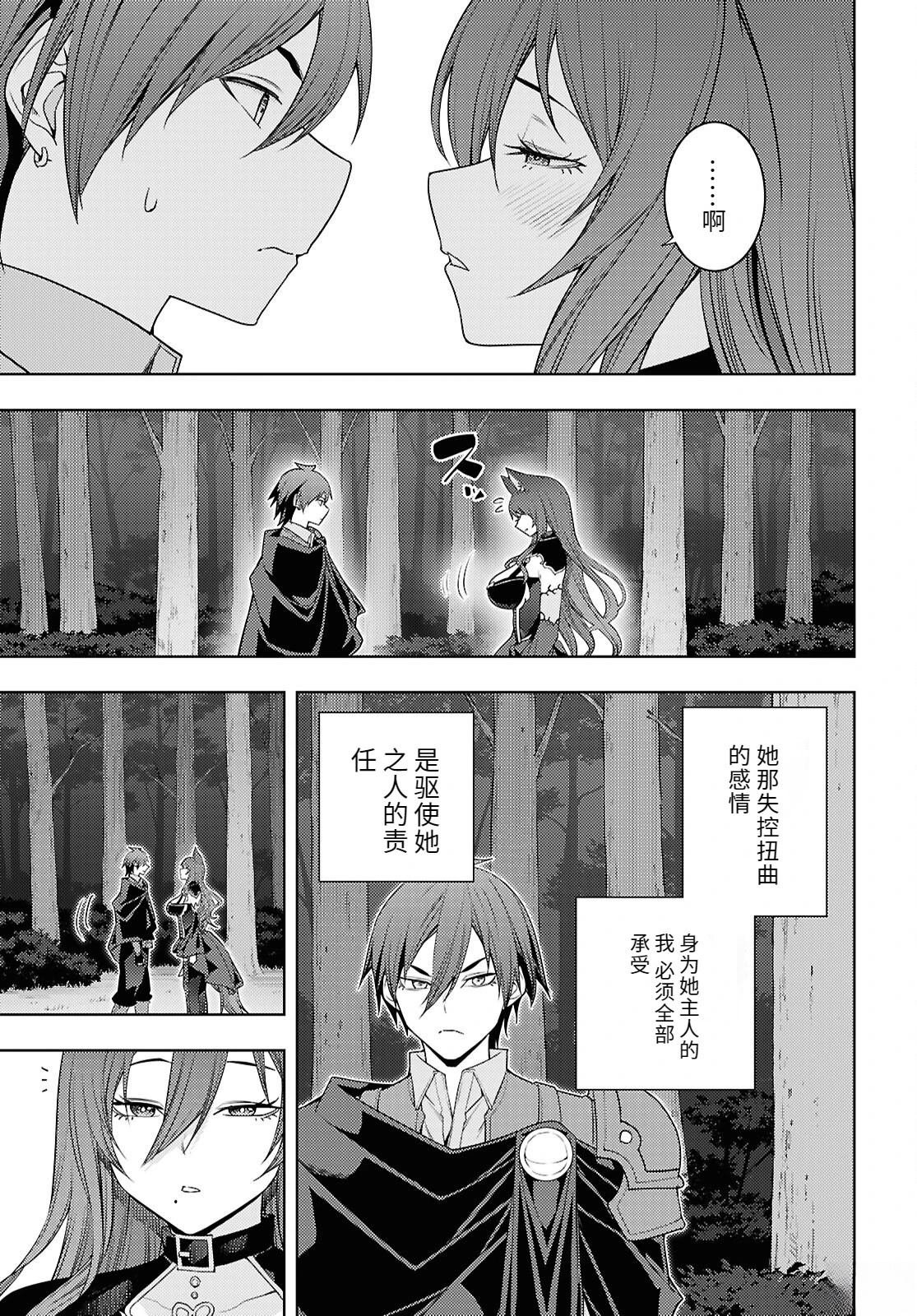 第75话
