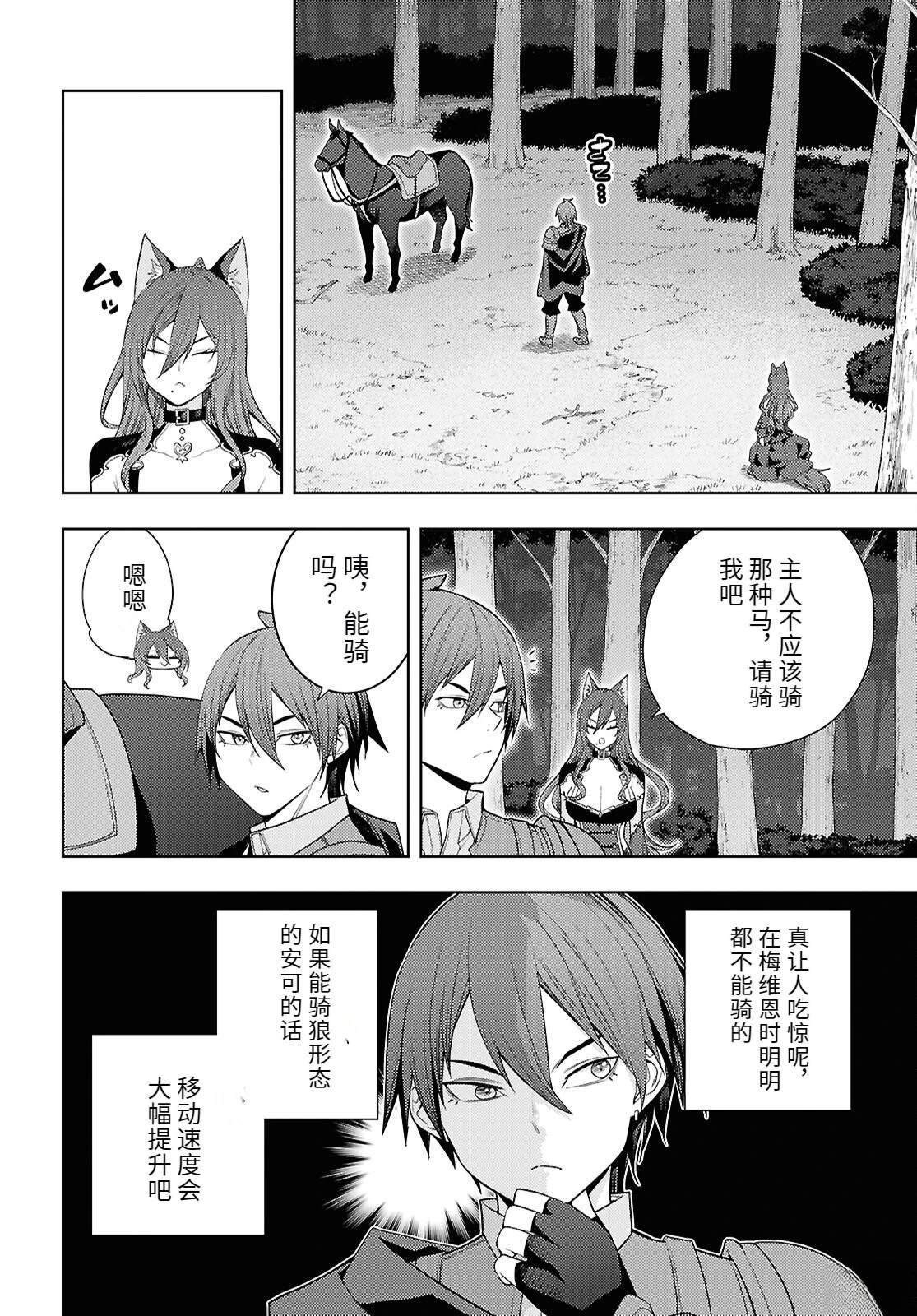 第75话