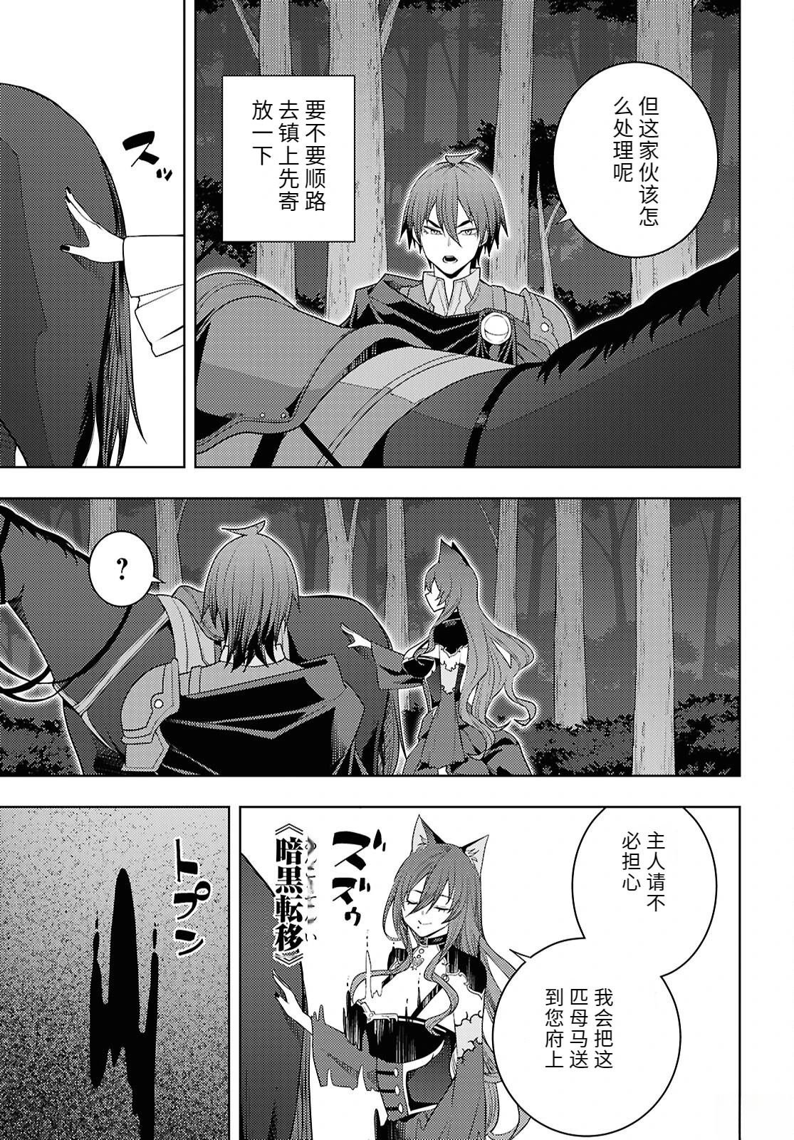 第75话