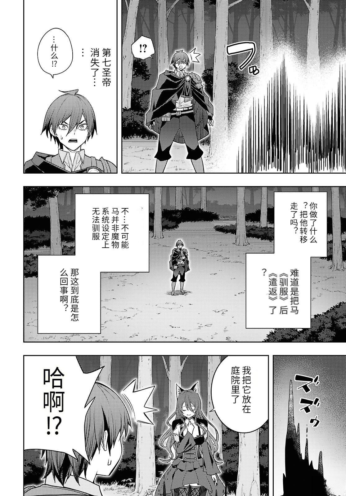 第75话