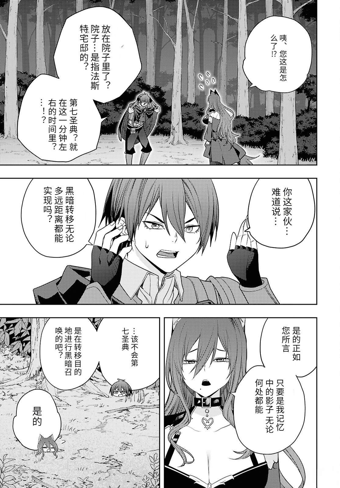 第75话