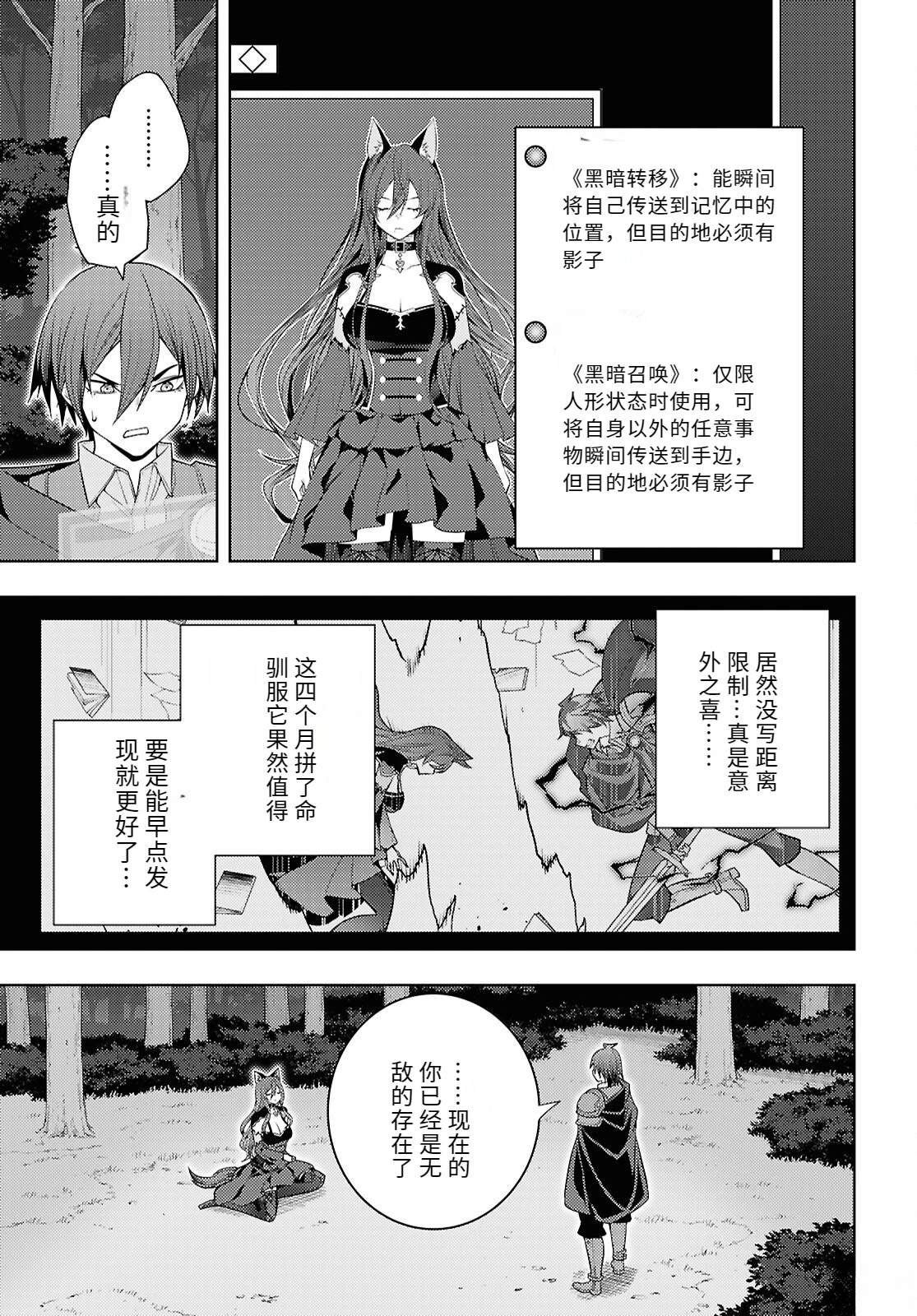 第75话