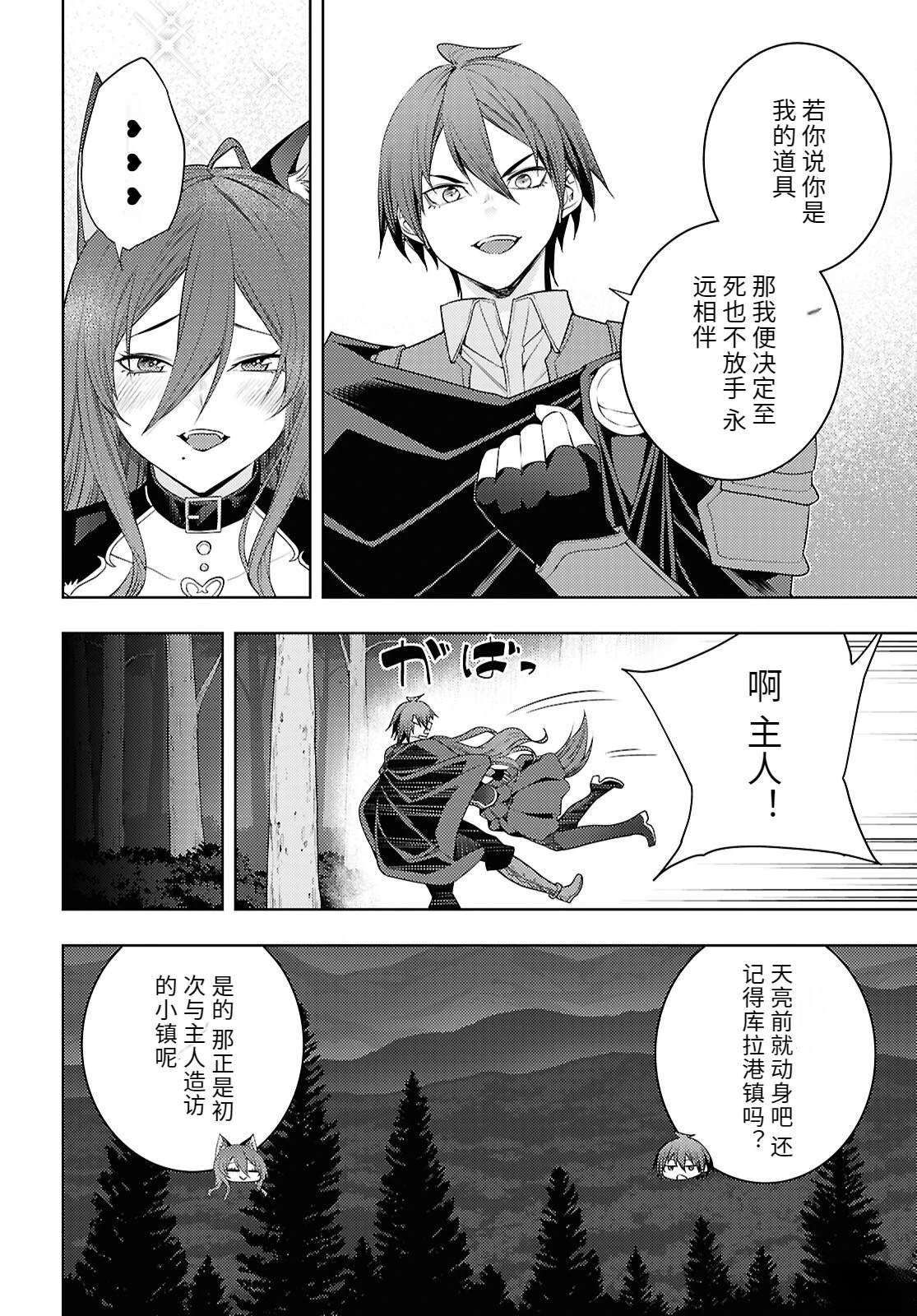 第75话