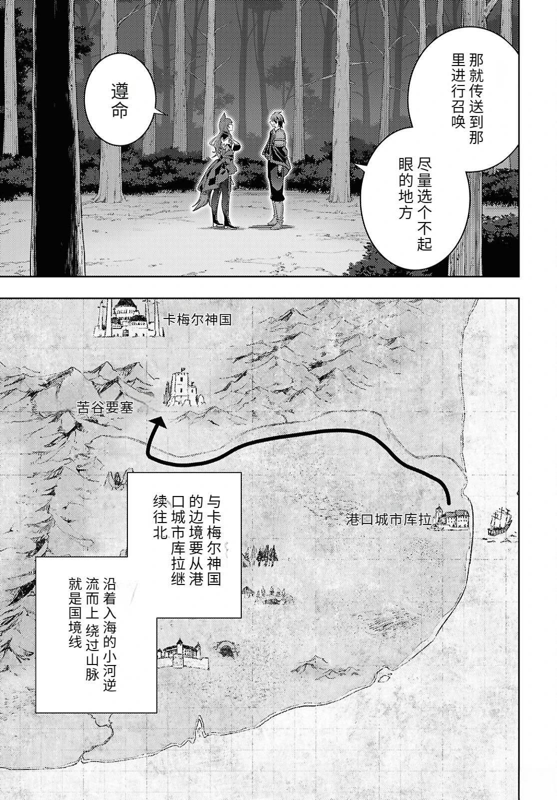 第75话