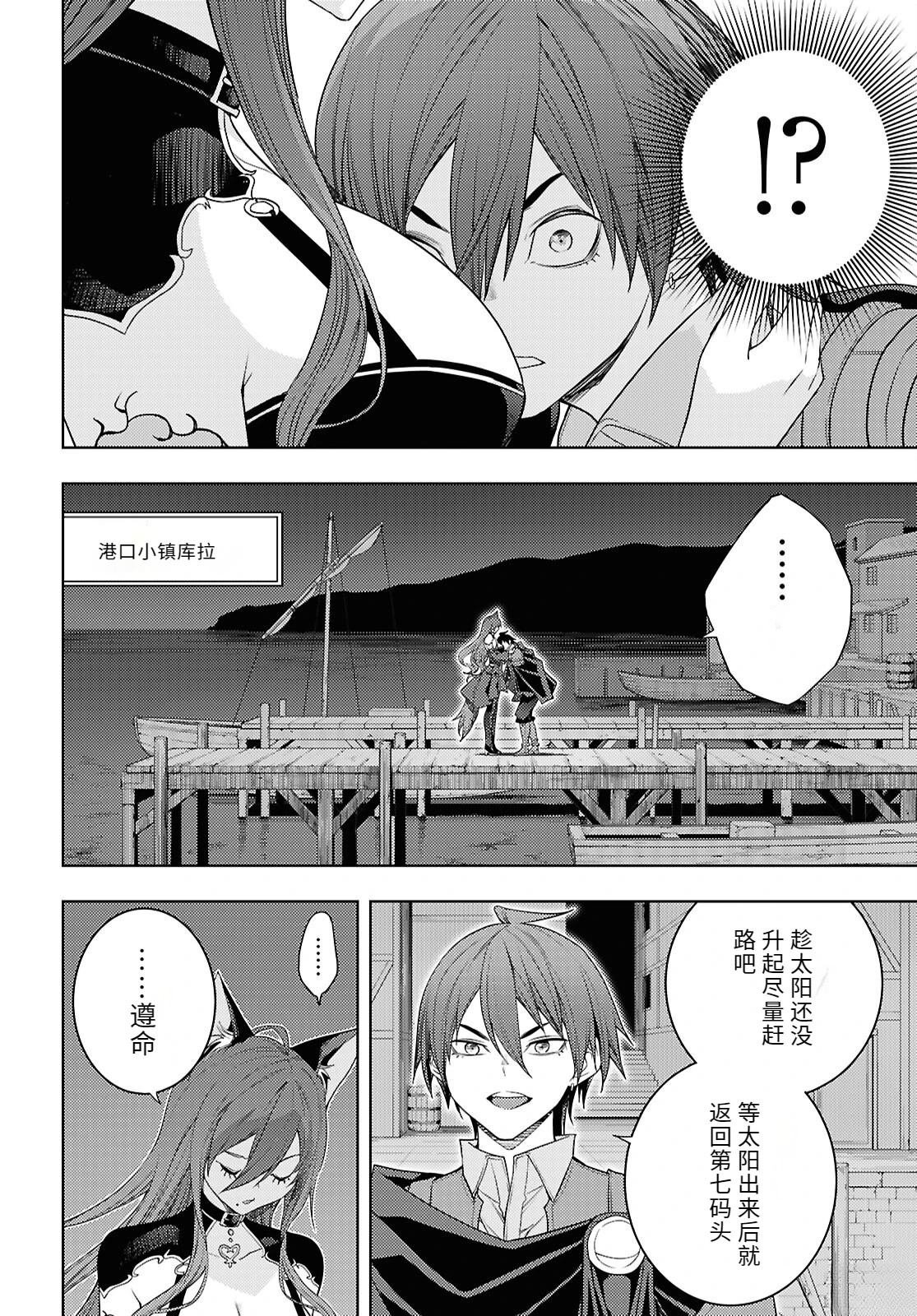 第75话