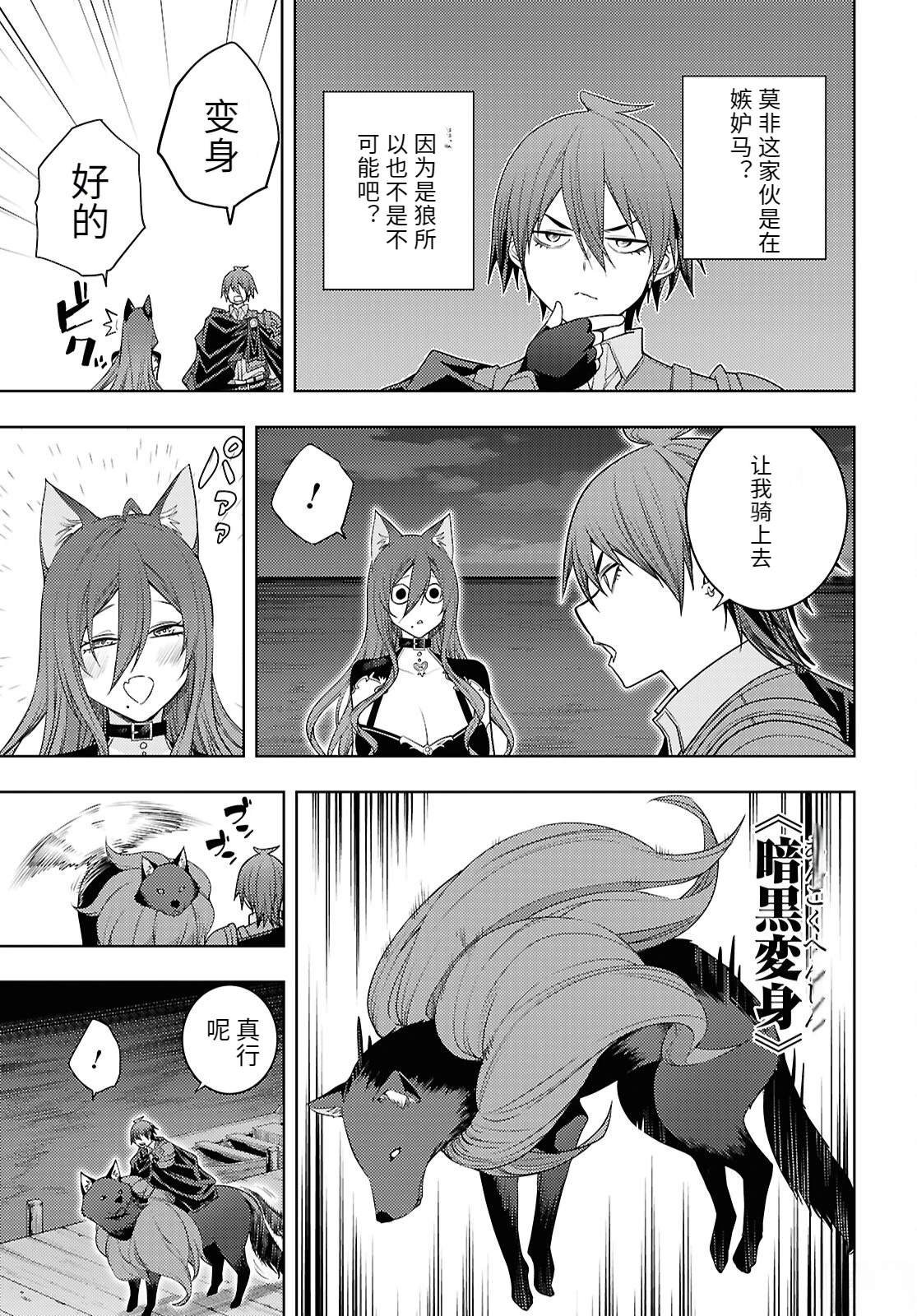 第75话