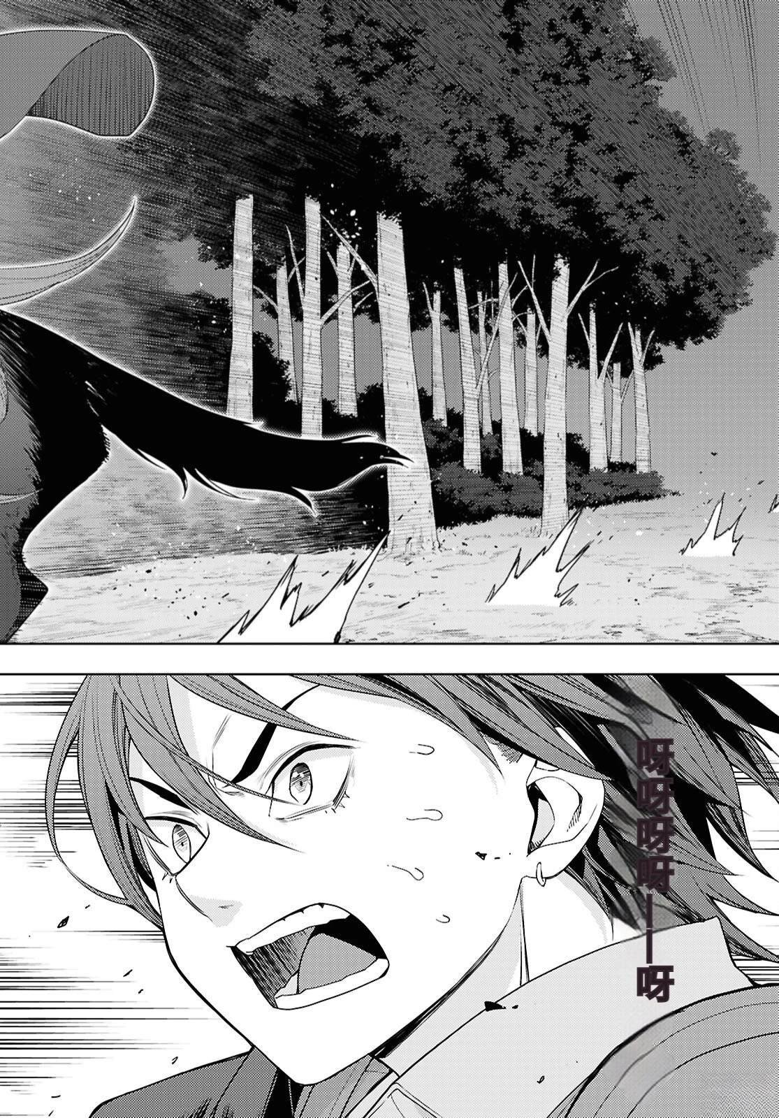 第75话