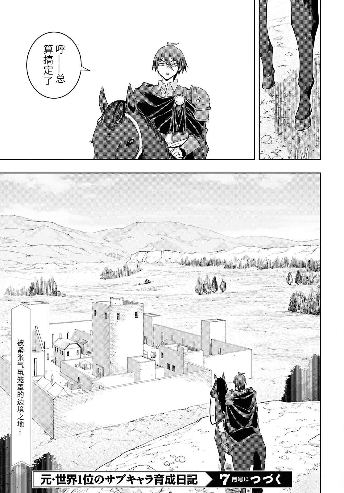 第75话
